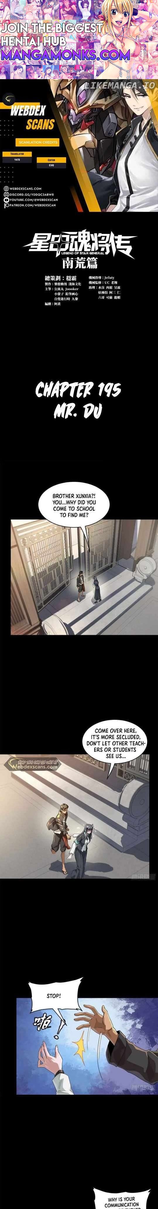 Legend of Star General chapter 195 page 1