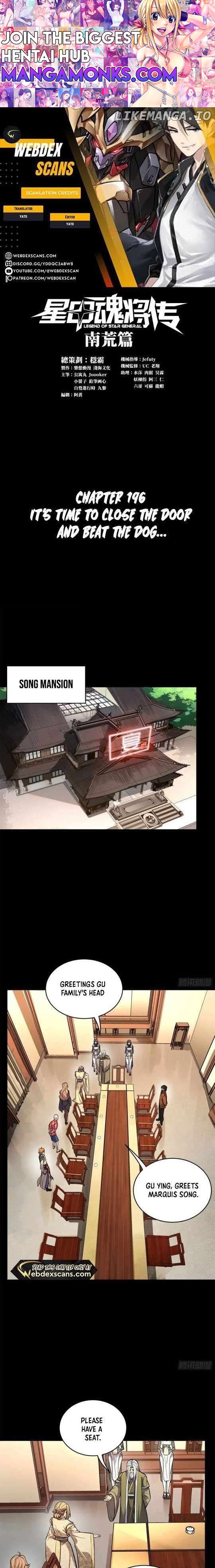 Legend of Star General chapter 196 page 1
