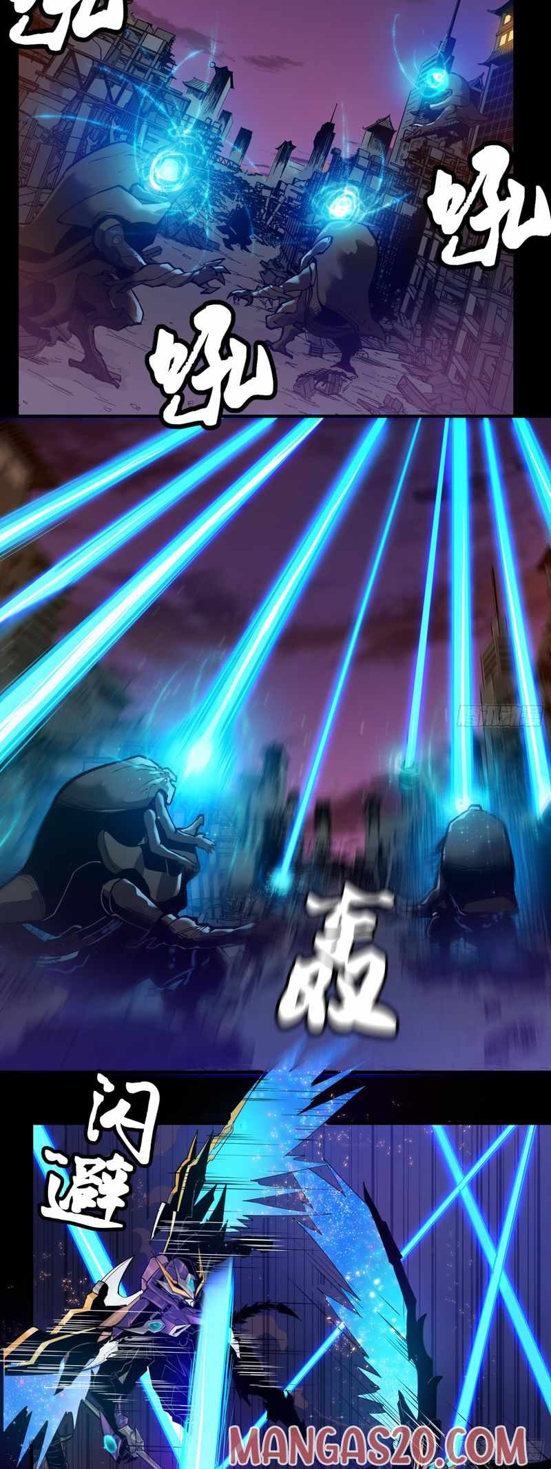 Legend of Star General chapter 2 page 10