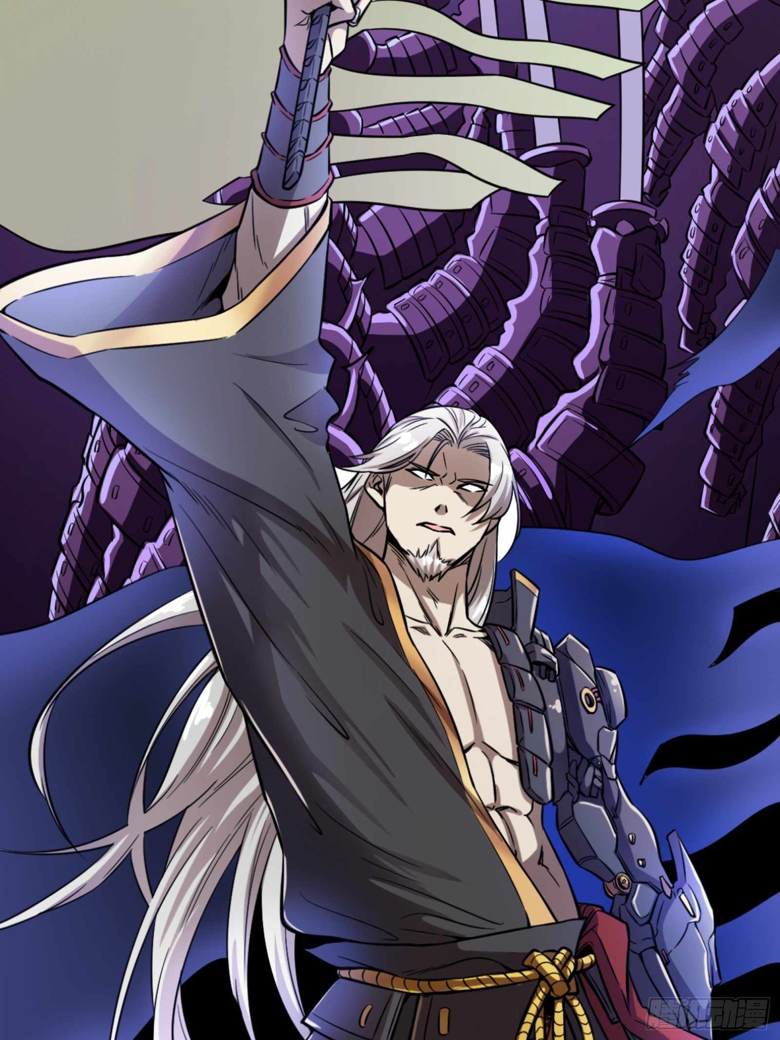 Legend of Star General chapter 21 page 4