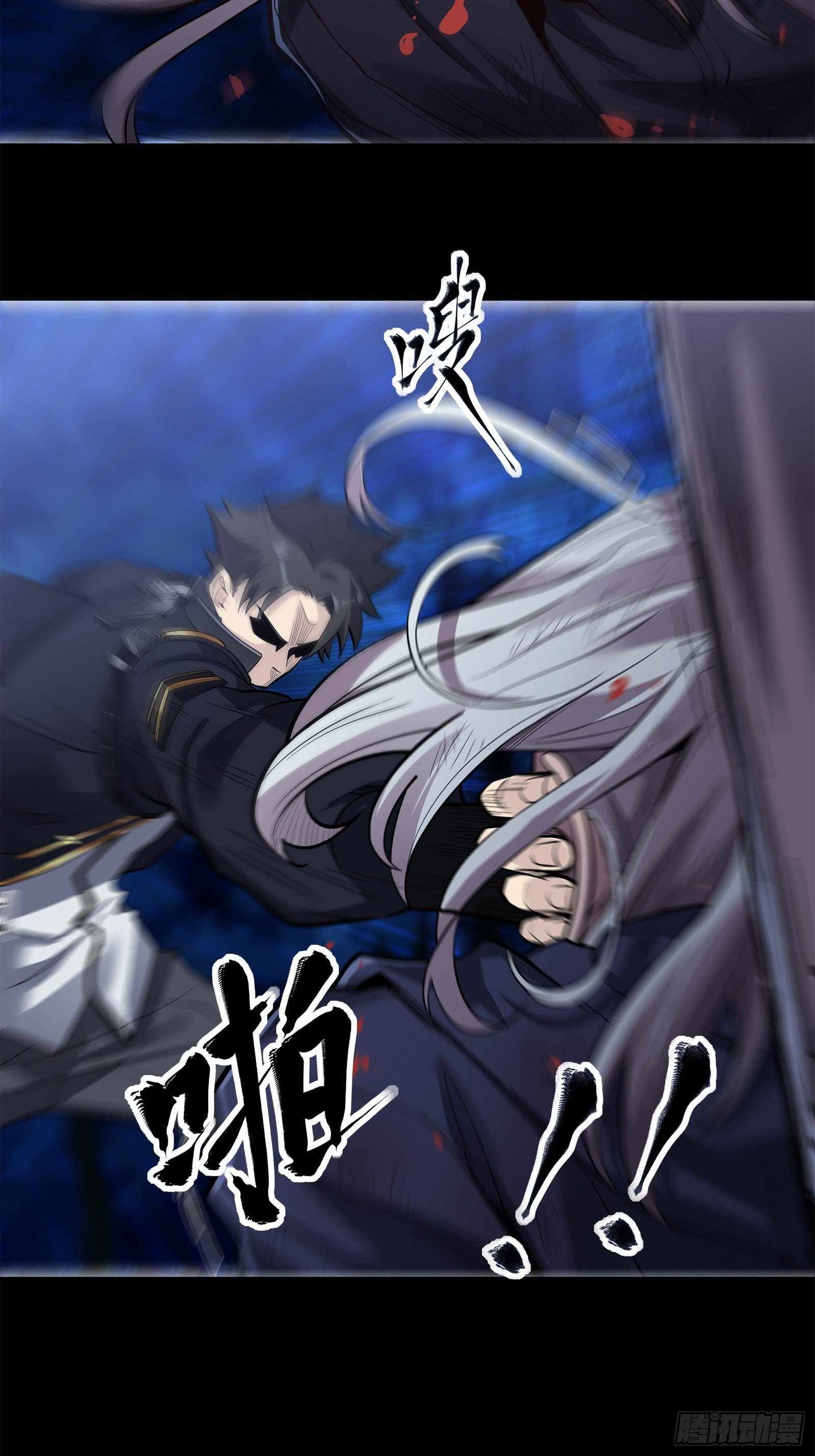 Legend of Star General chapter 22 page 5