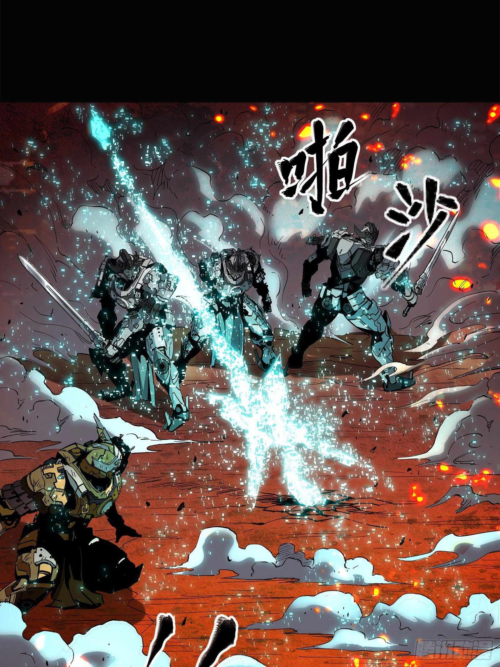 Legend of Star General chapter 24 page 21