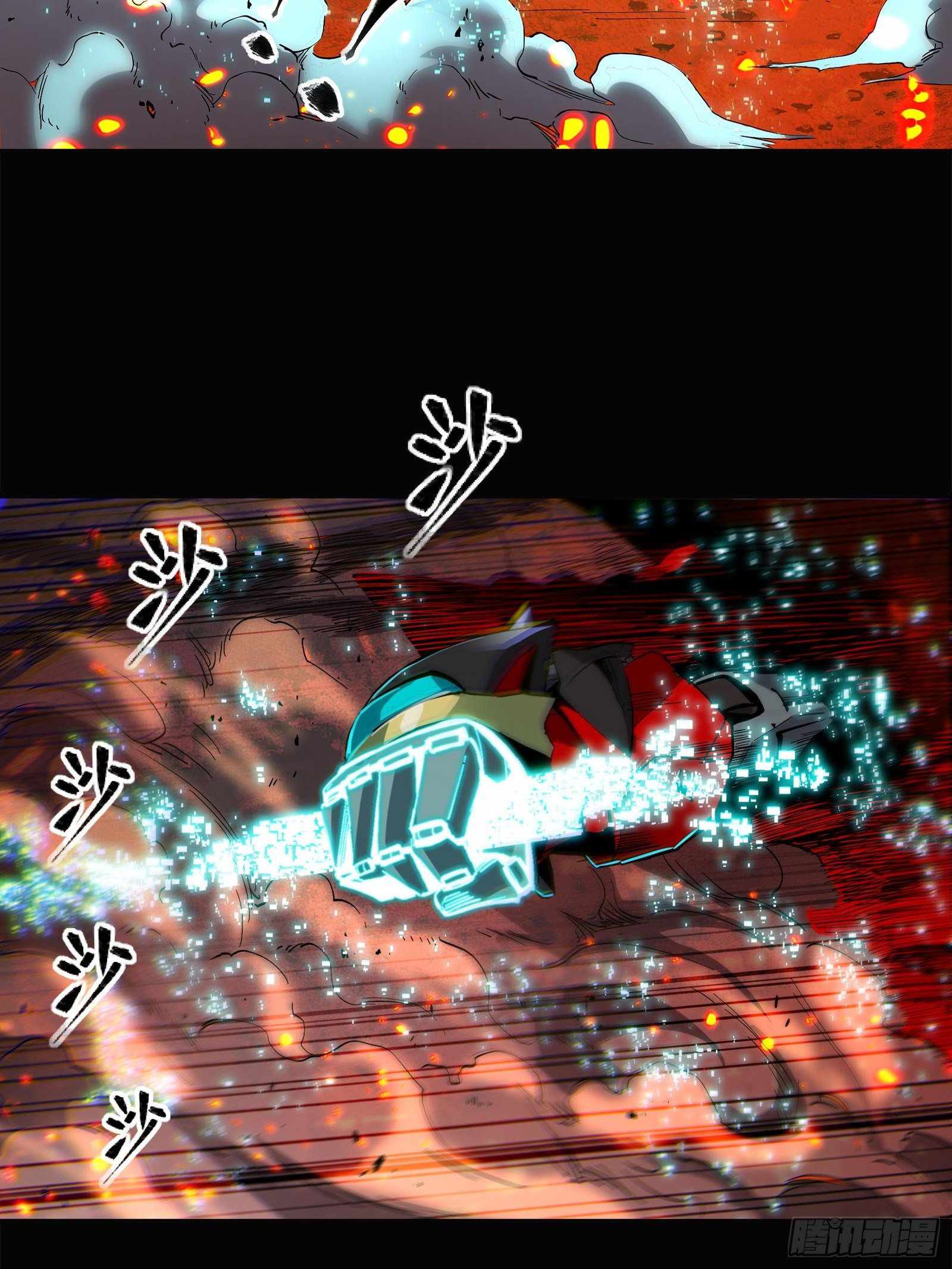 Legend of Star General chapter 24 page 22