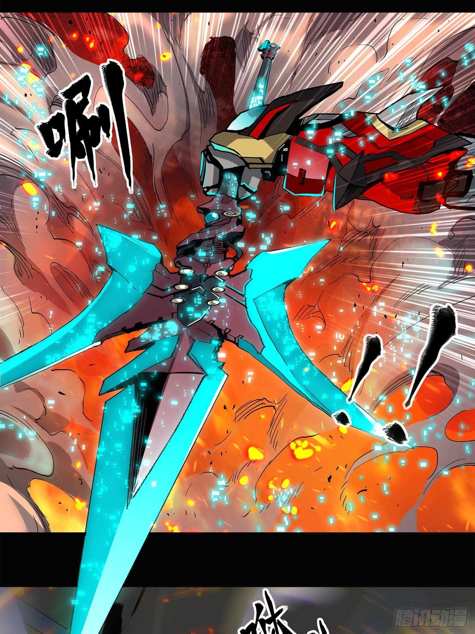 Legend of Star General chapter 24 page 23