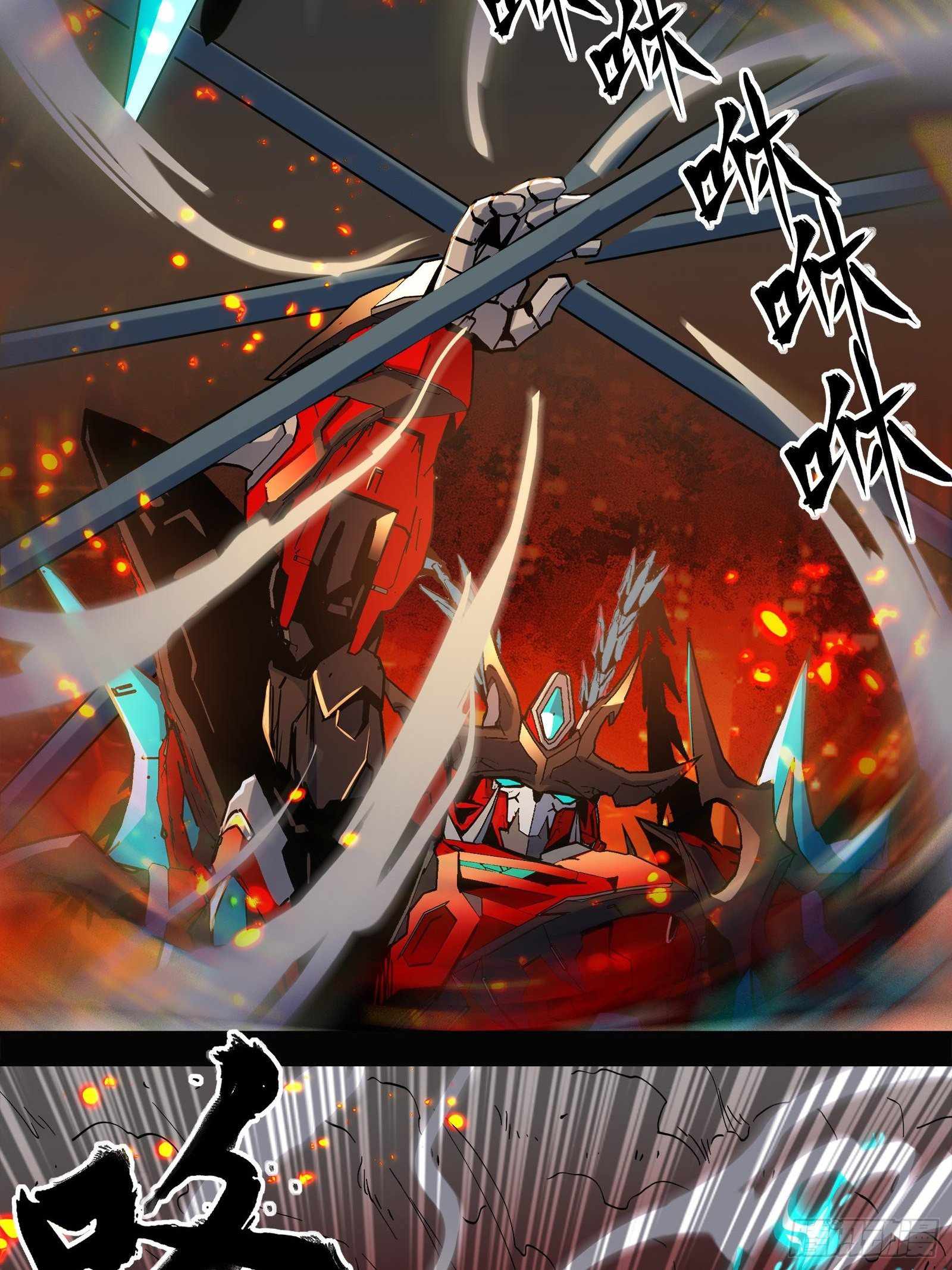 Legend of Star General chapter 24 page 24