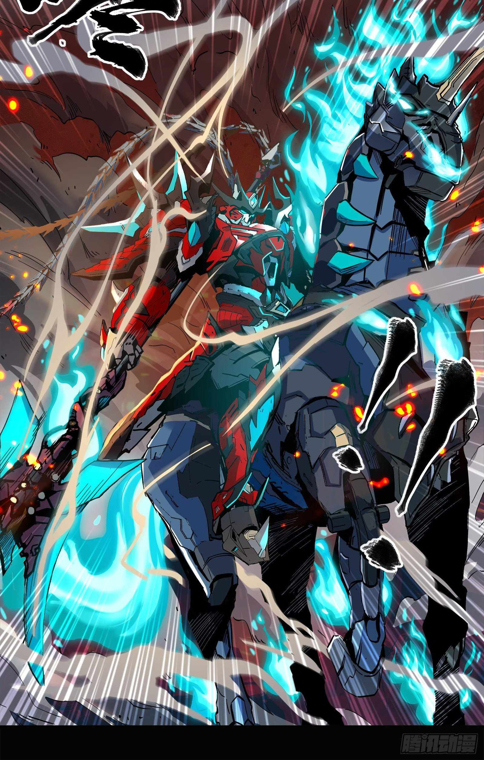 Legend of Star General chapter 24 page 25