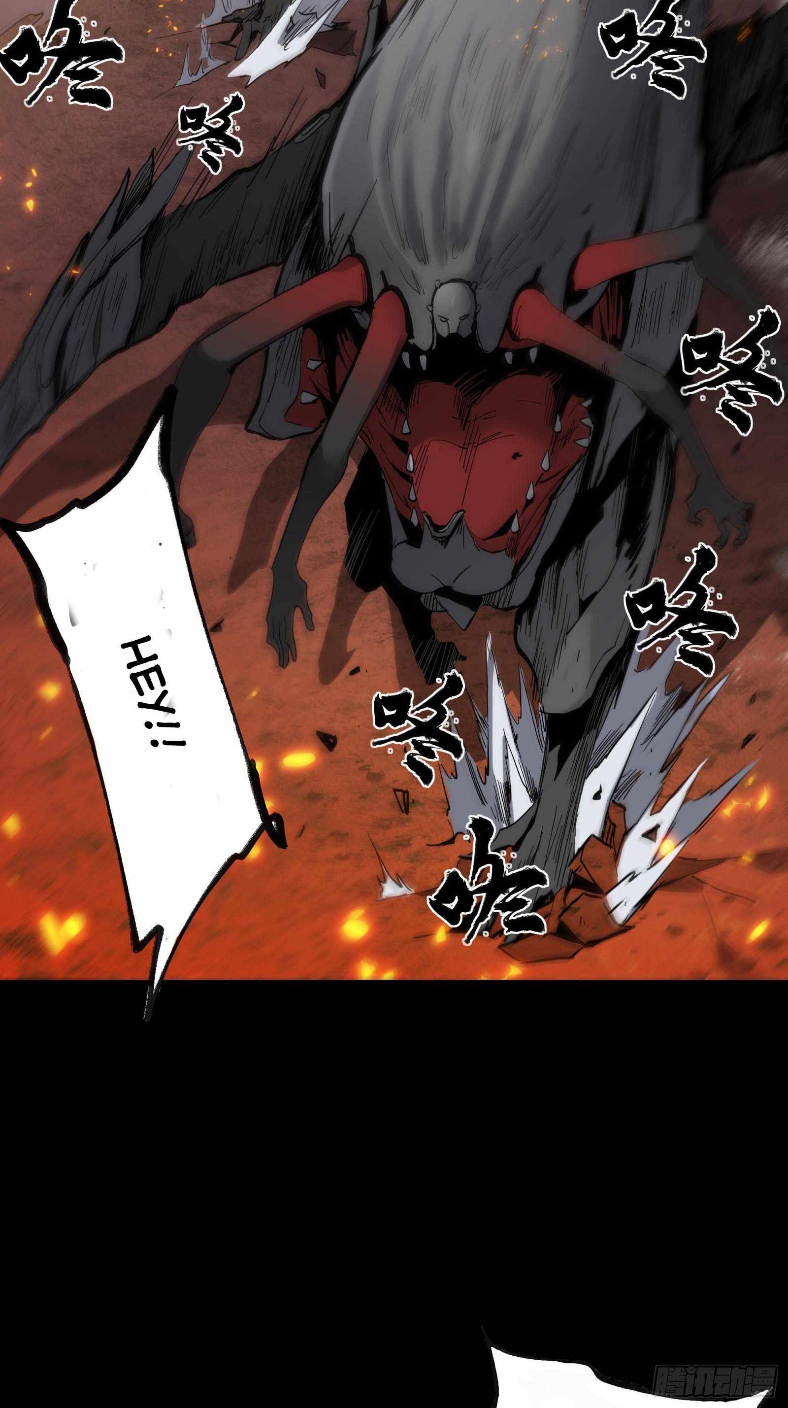 Legend of Star General chapter 24 page 27