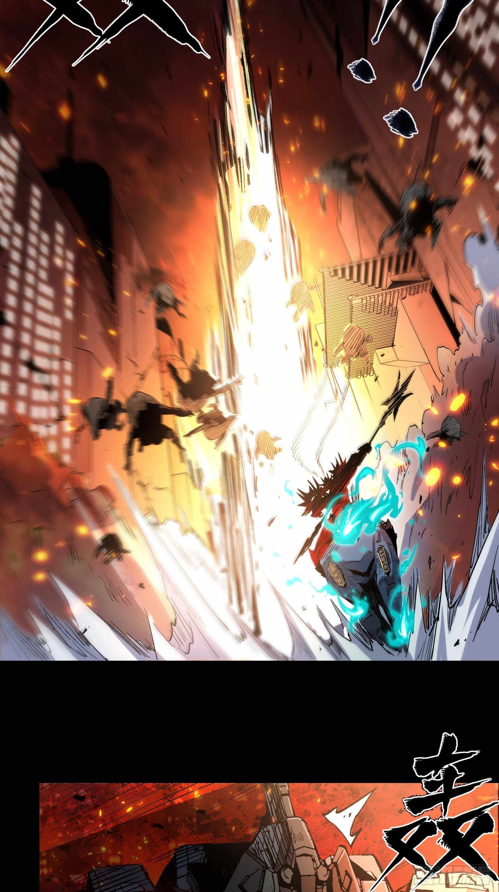 Legend of Star General chapter 24 page 32