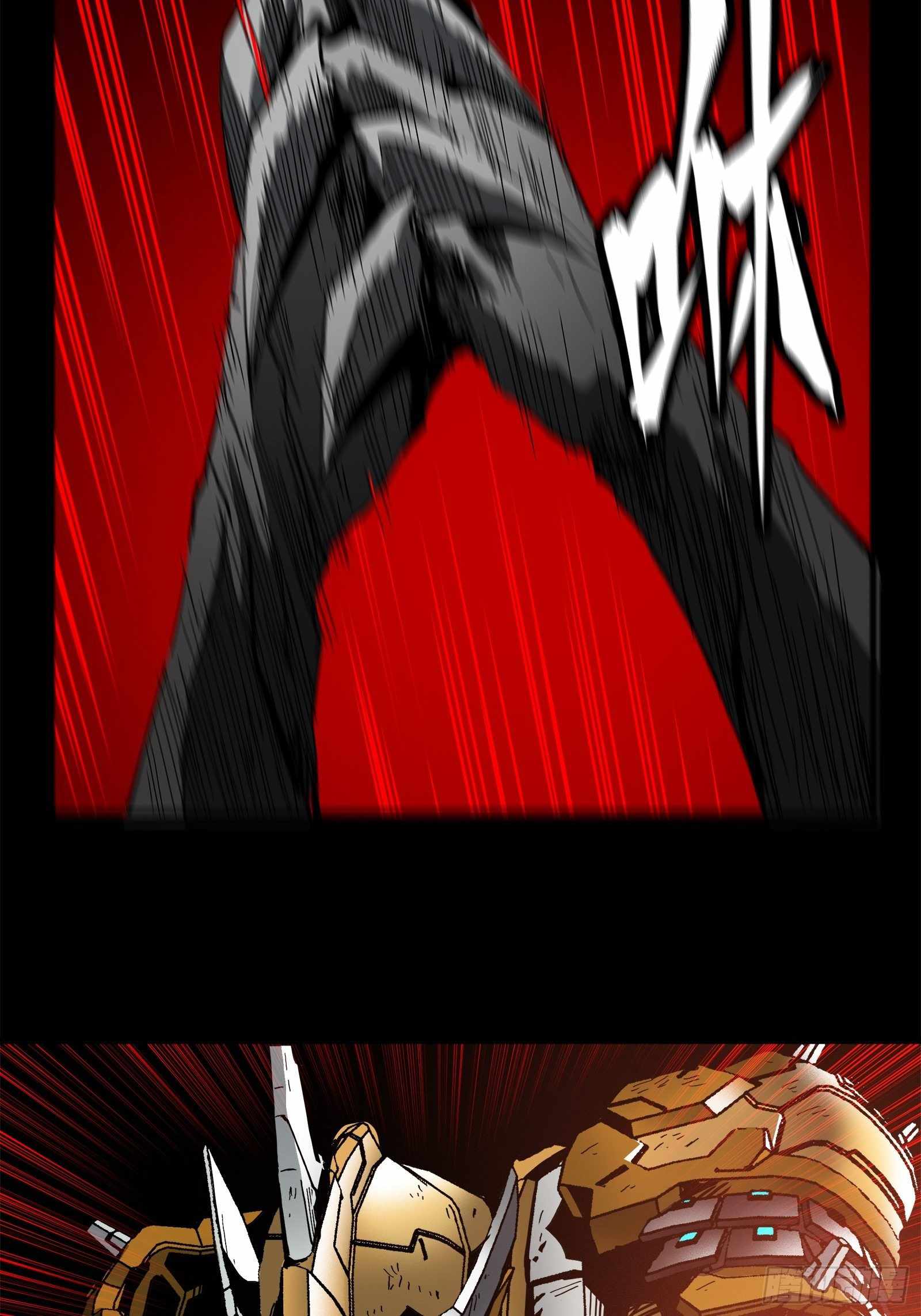 Legend of Star General chapter 24 page 9