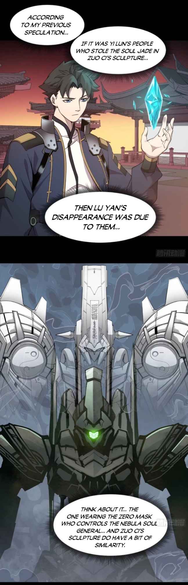 Legend of Star General chapter 27 page 15