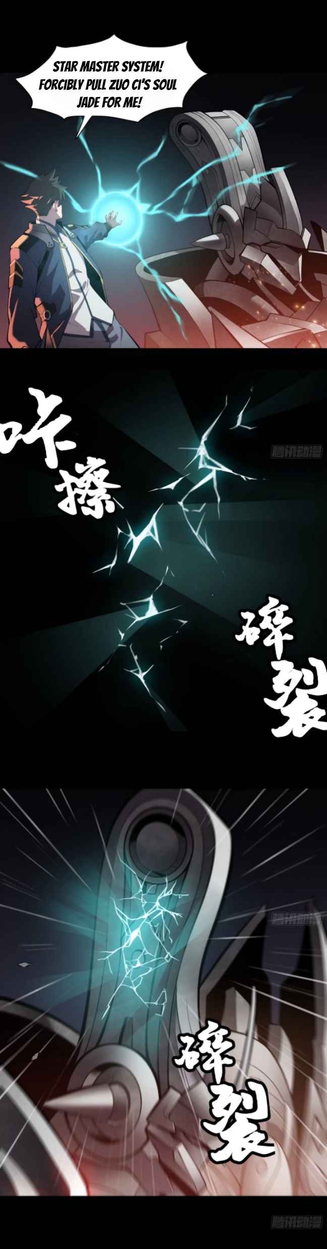 Legend of Star General chapter 27 page 3