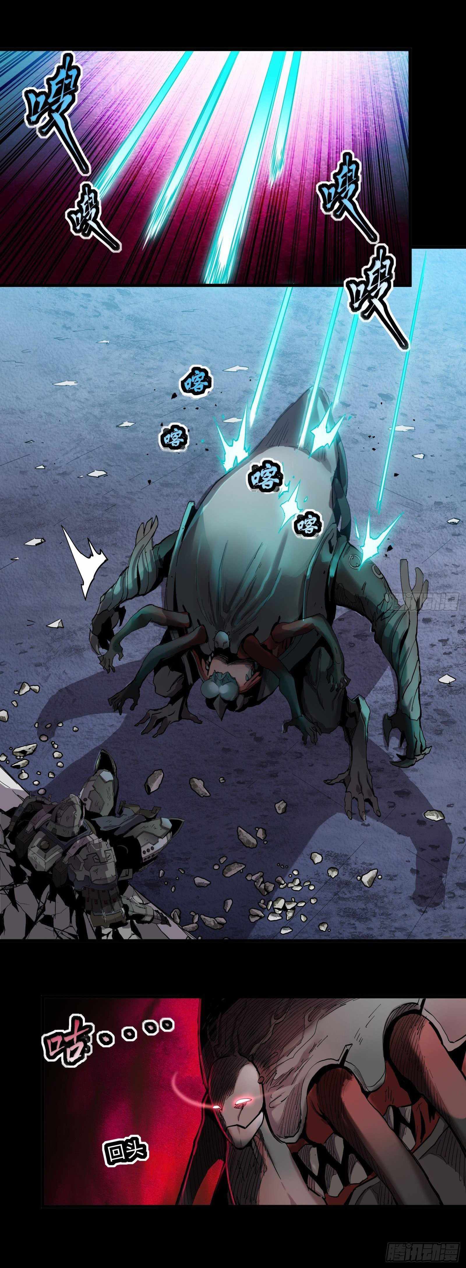 Legend of Star General chapter 28 page 3