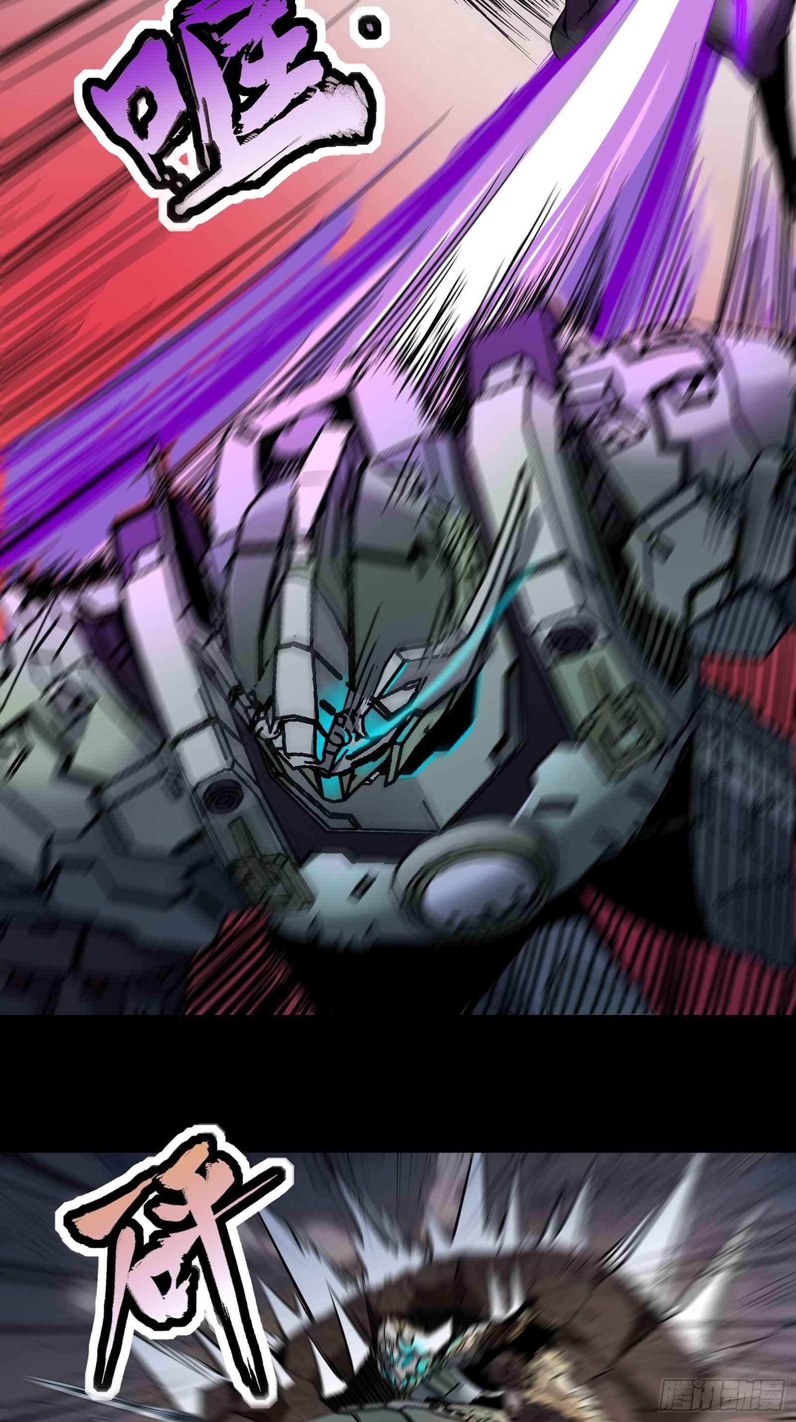 Legend of Star General chapter 29 page 25