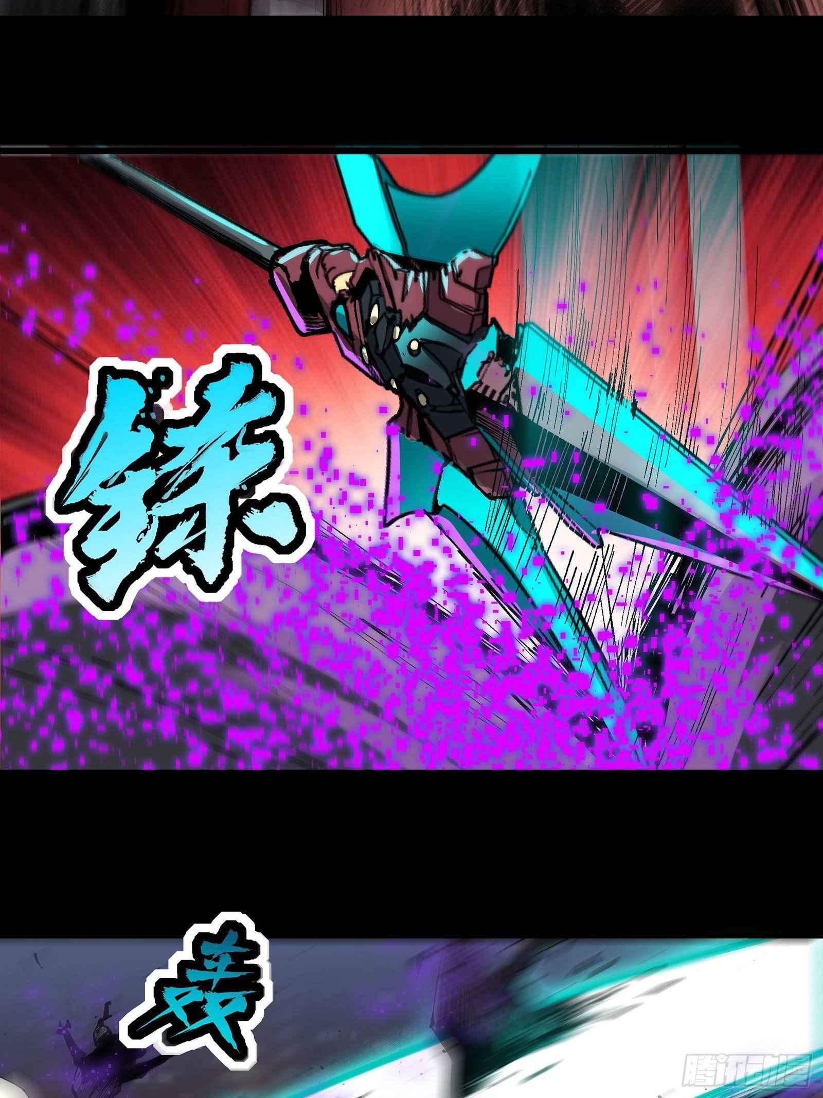 Legend of Star General chapter 29 page 33