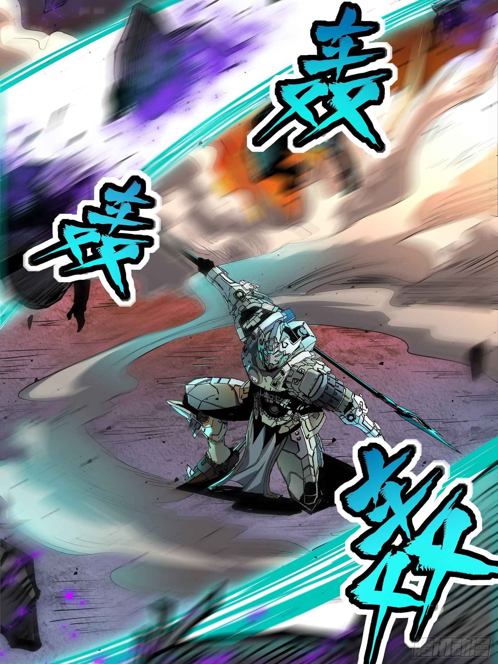 Legend of Star General chapter 29 page 34