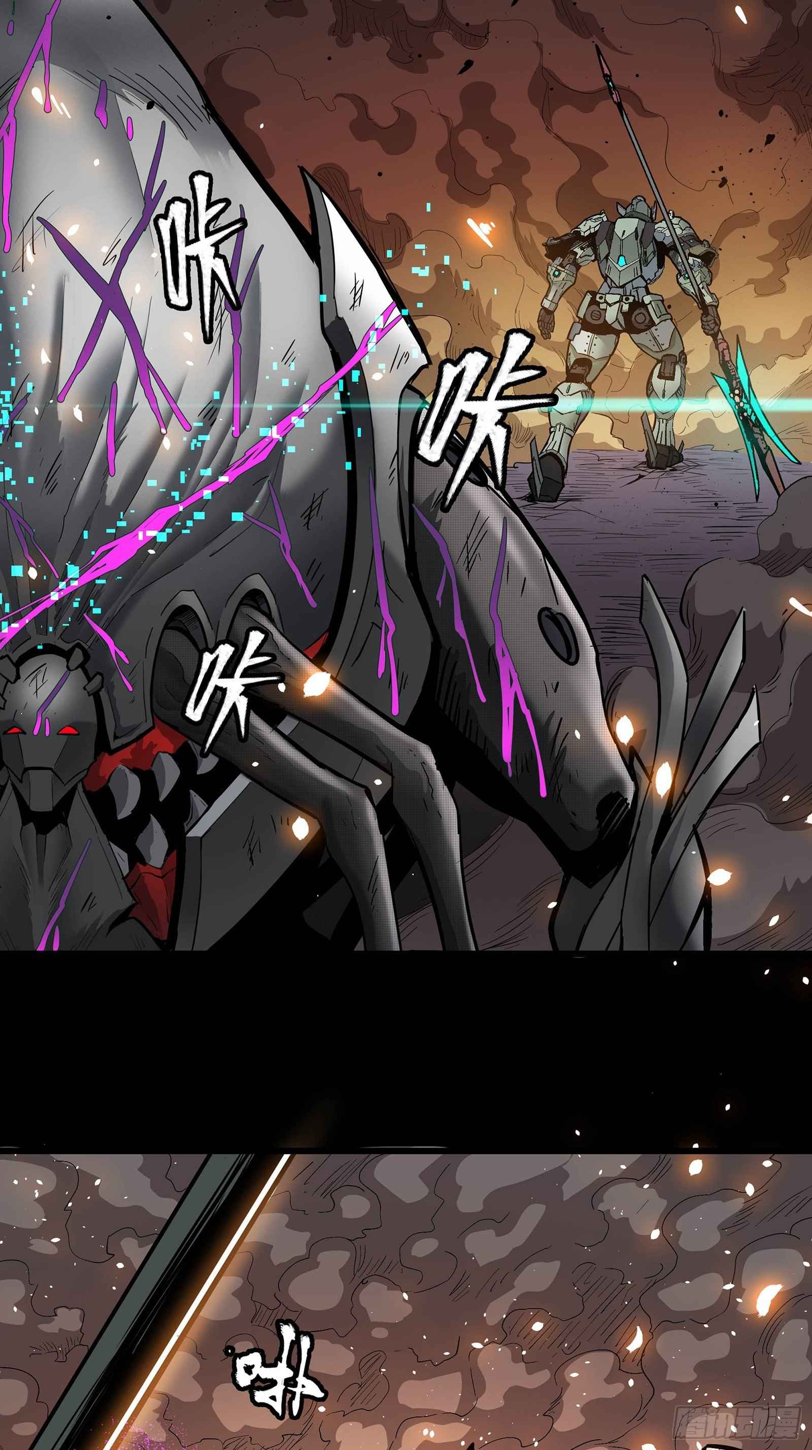 Legend of Star General chapter 29 page 6