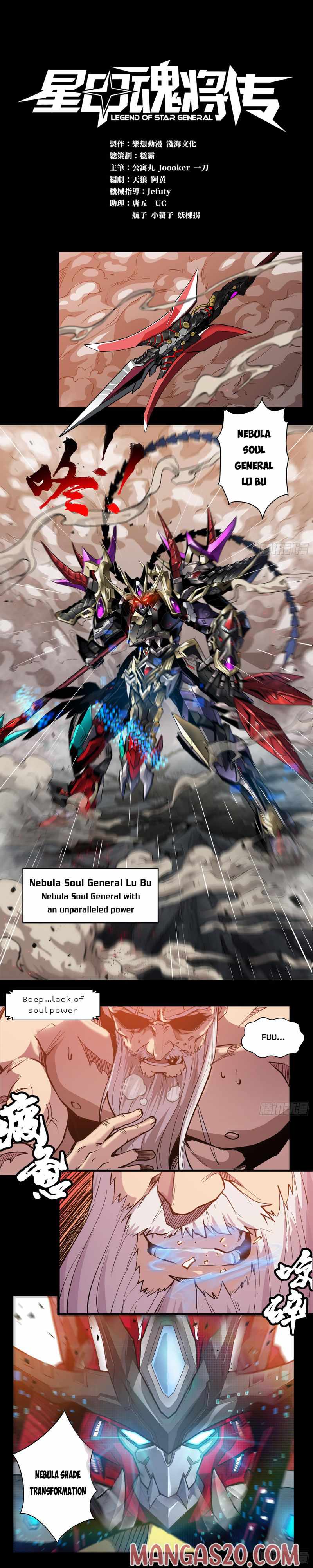 Legend of Star General chapter 3 page 1