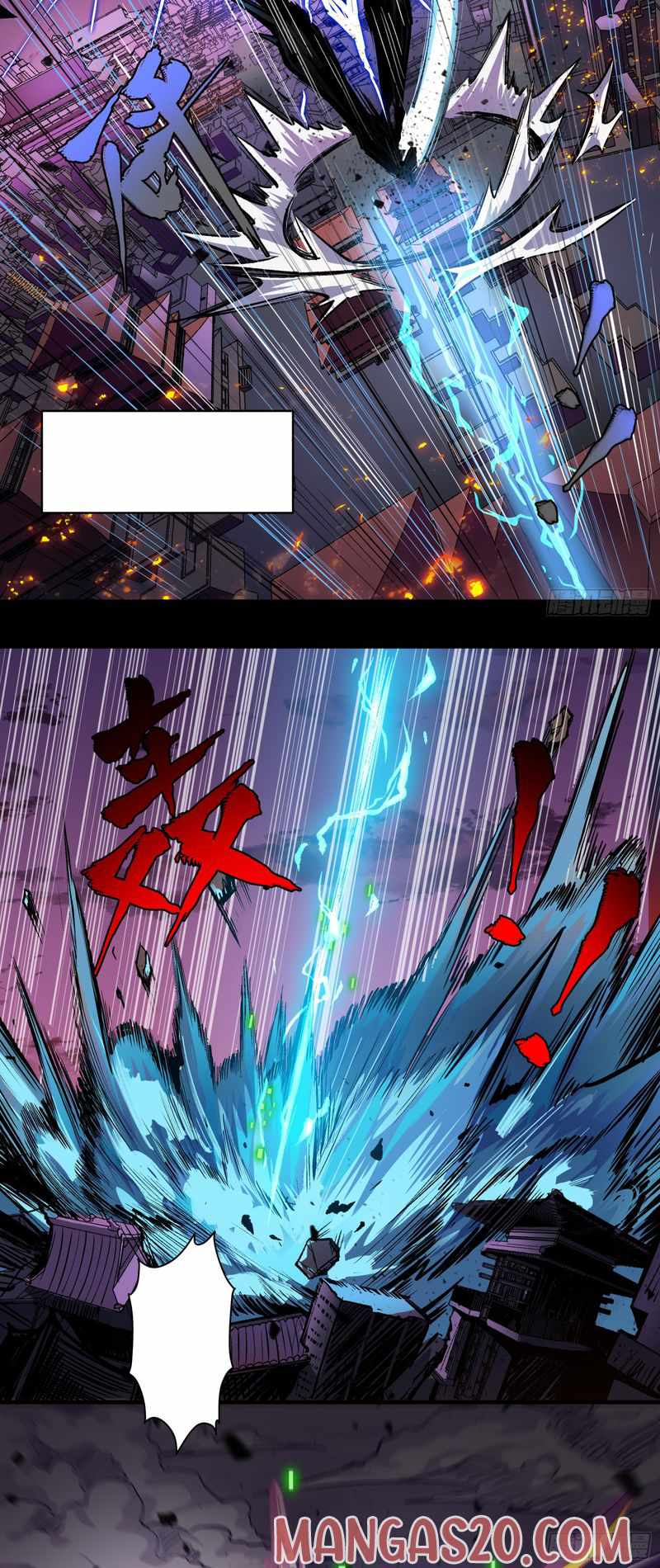 Legend of Star General chapter 3 page 11