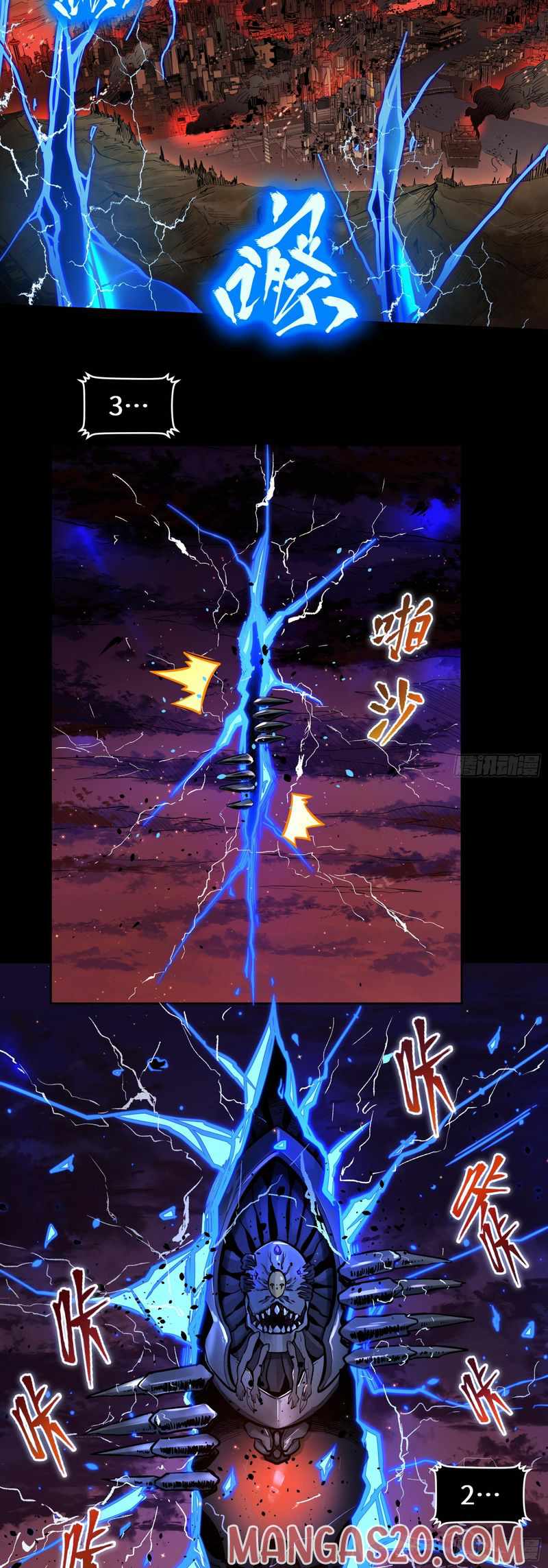 Legend of Star General chapter 3 page 20