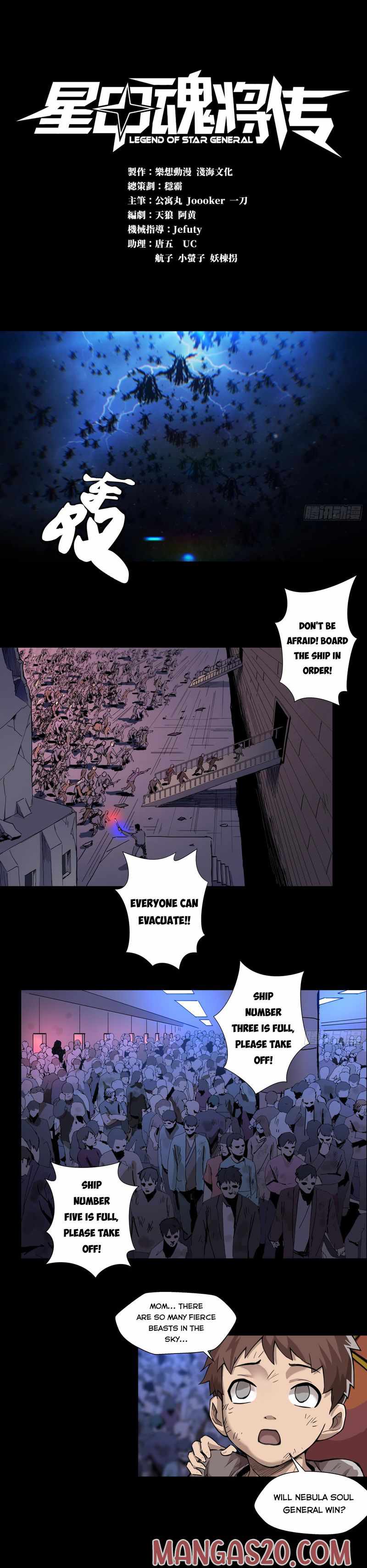 Legend of Star General chapter 4 page 1