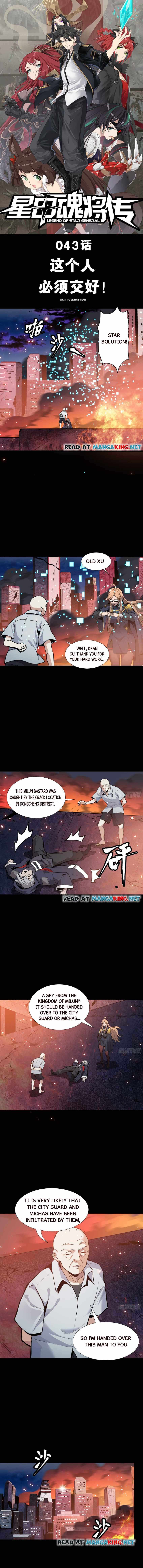 Legend of Star General chapter 43 page 1