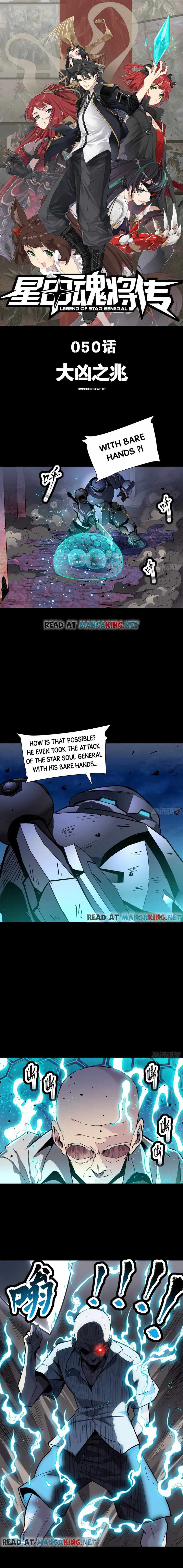 Legend of Star General chapter 50 page 1