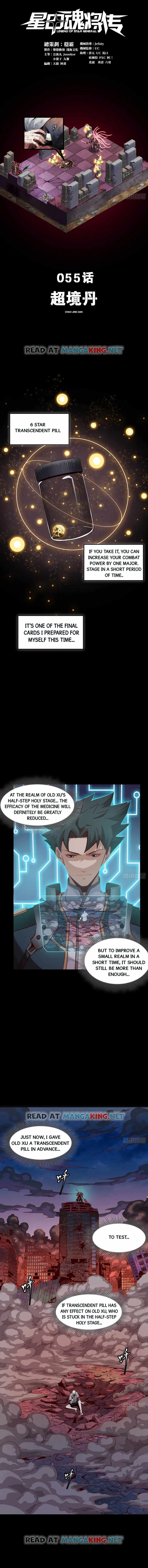 Legend of Star General chapter 55 page 1