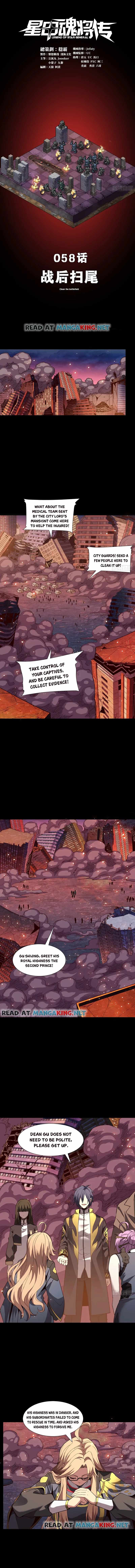 Legend of Star General chapter 58 page 1