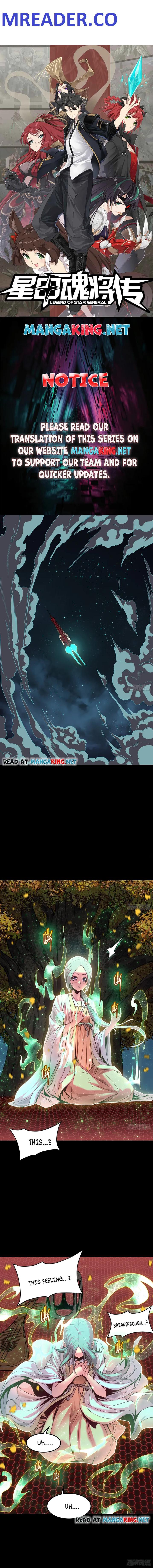 Legend of Star General chapter 71 page 1