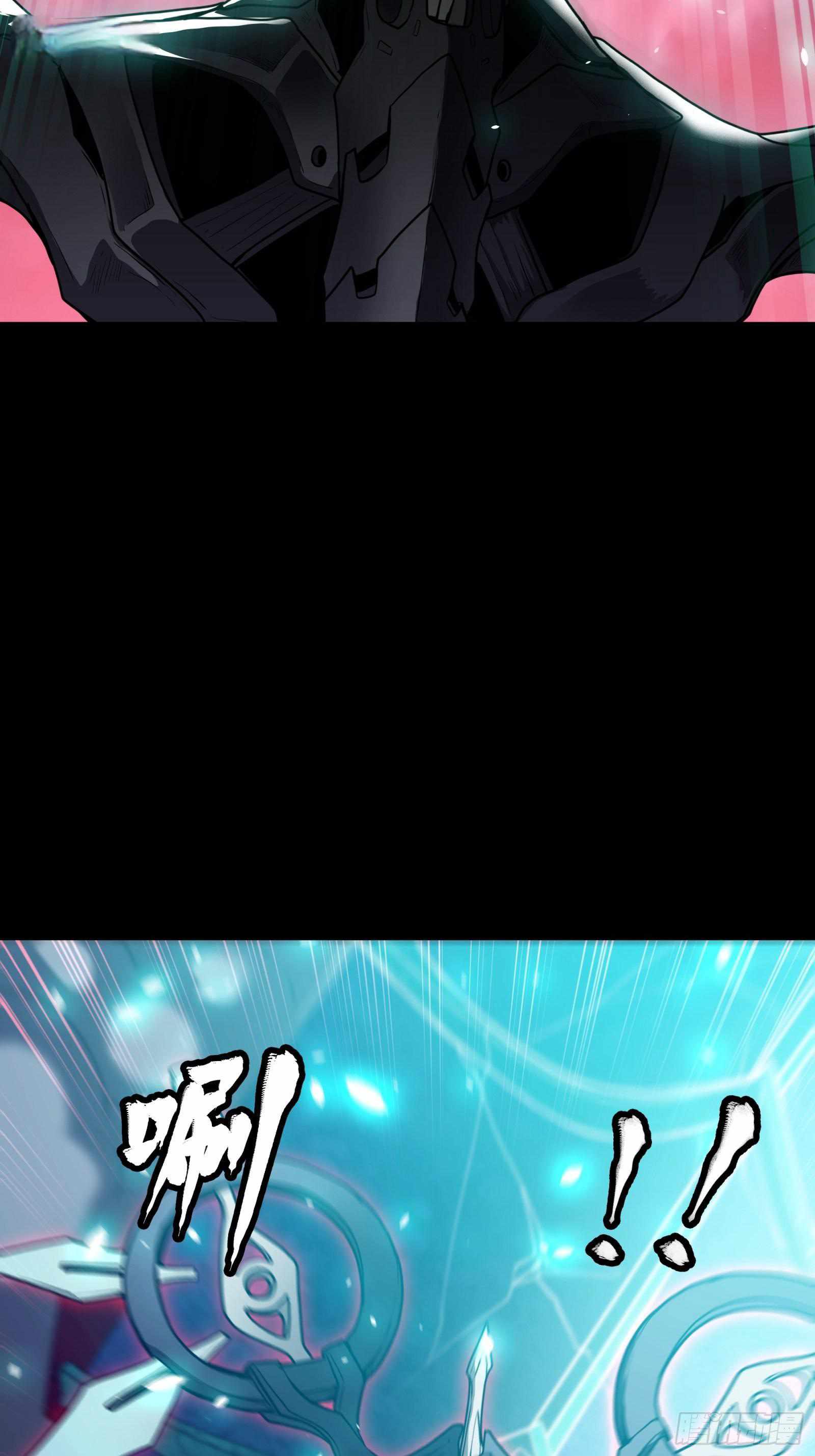 Legend of Star General chapter 74 page 16