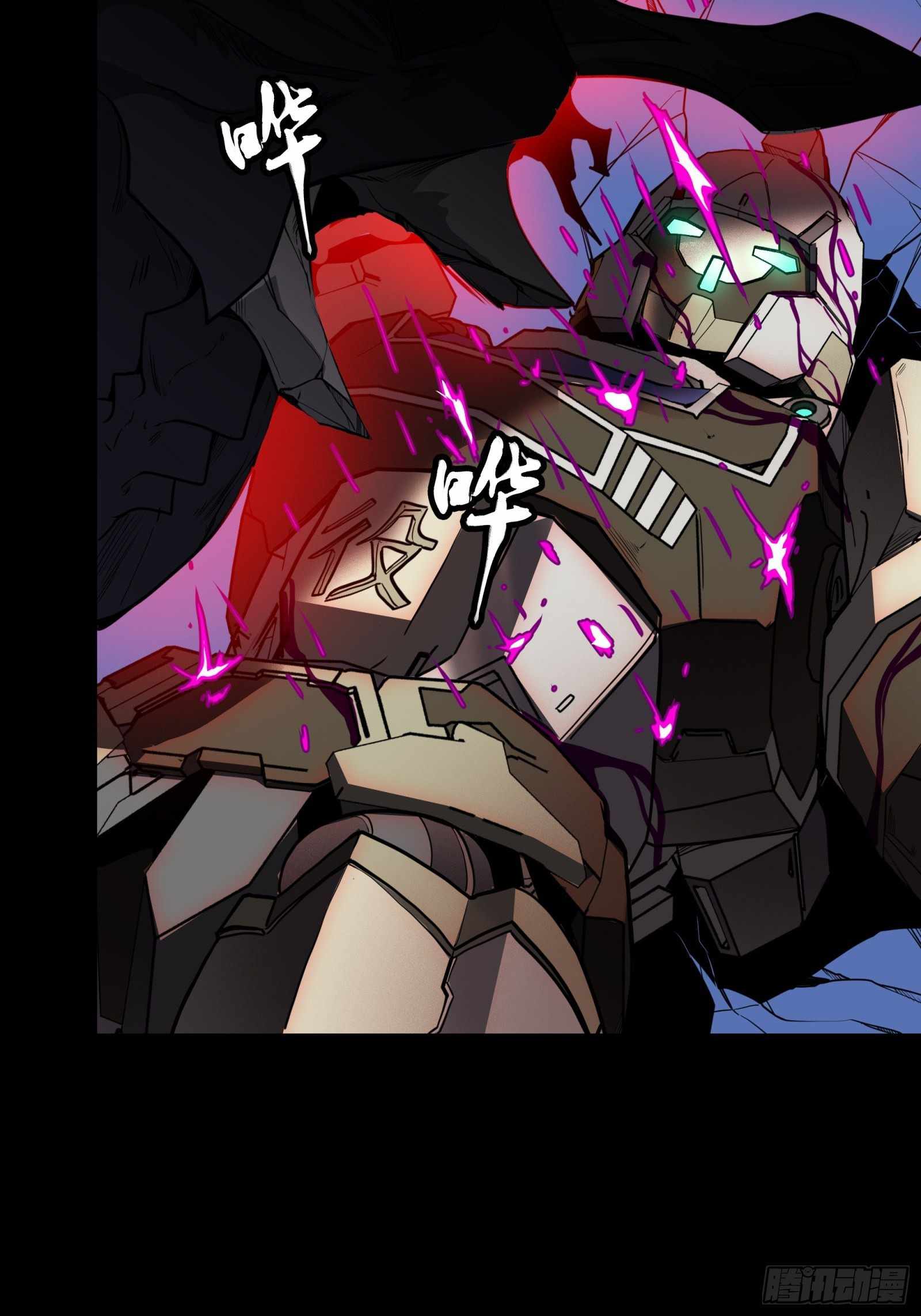 Legend of Star General chapter 74 page 20