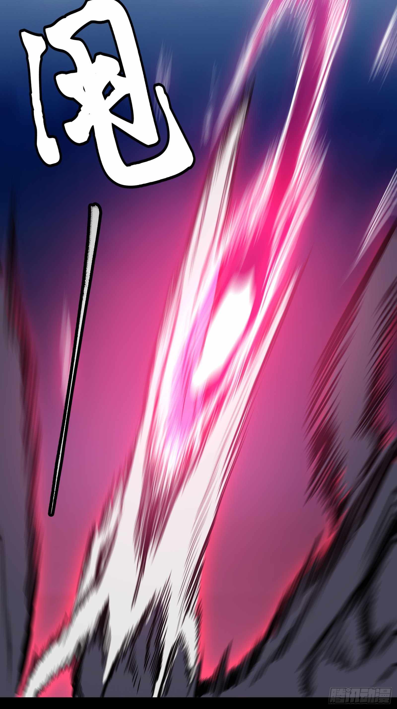 Legend of Star General chapter 74 page 31