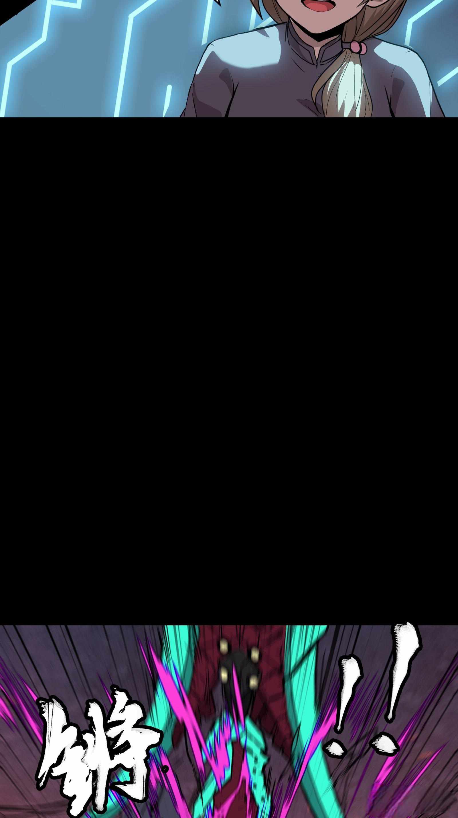 Legend of Star General chapter 74 page 35