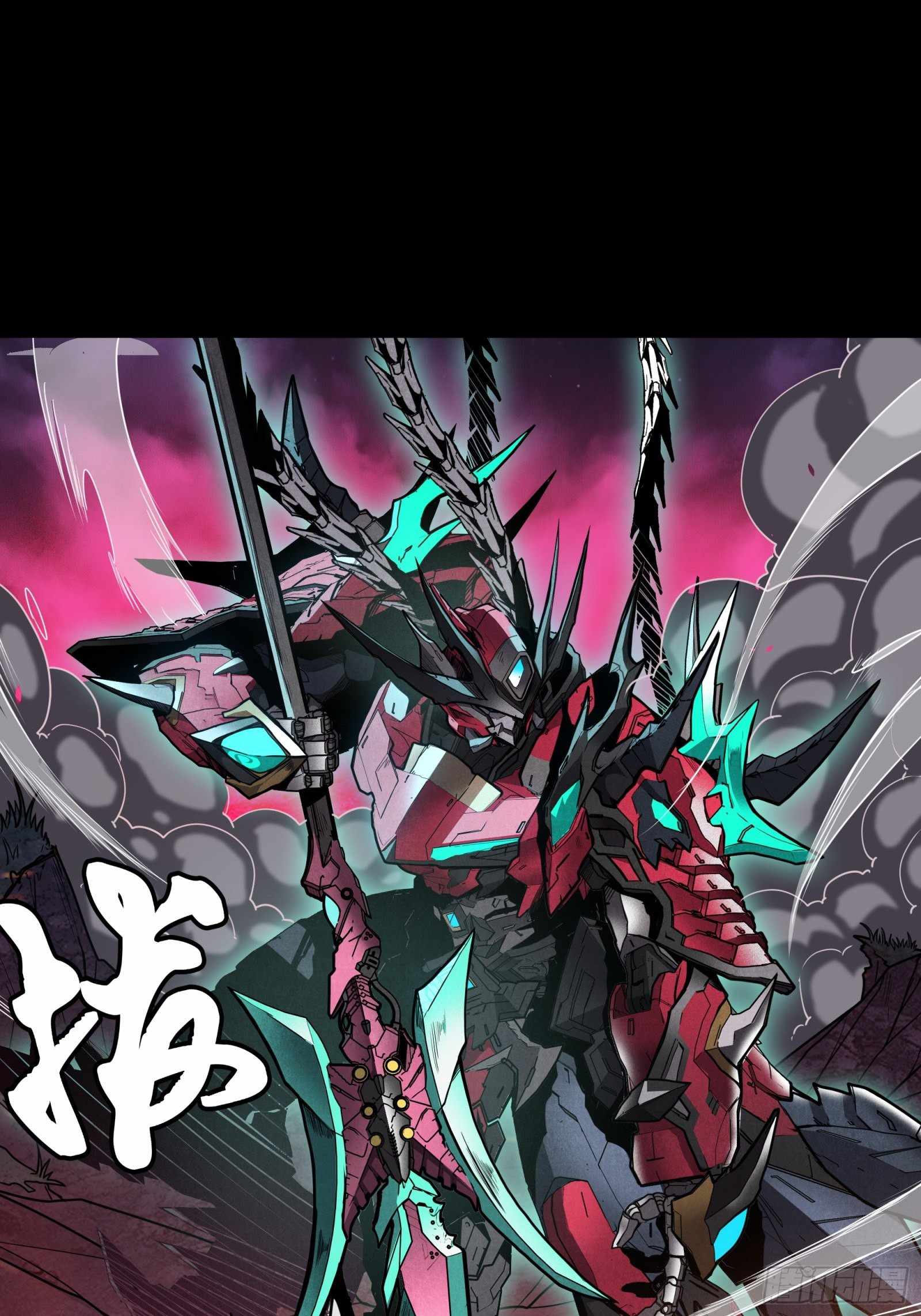 Legend of Star General chapter 74 page 37