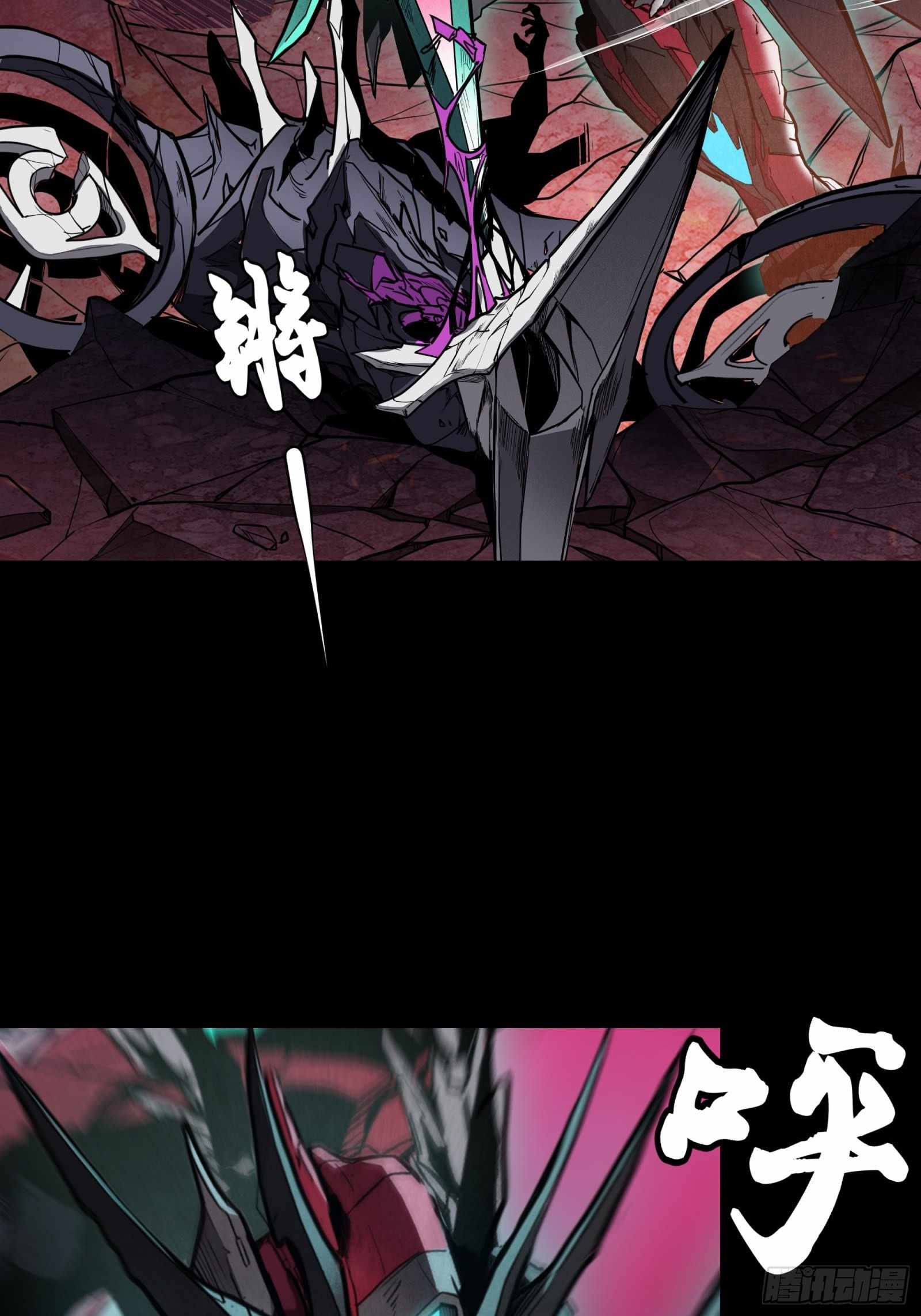 Legend of Star General chapter 74 page 38