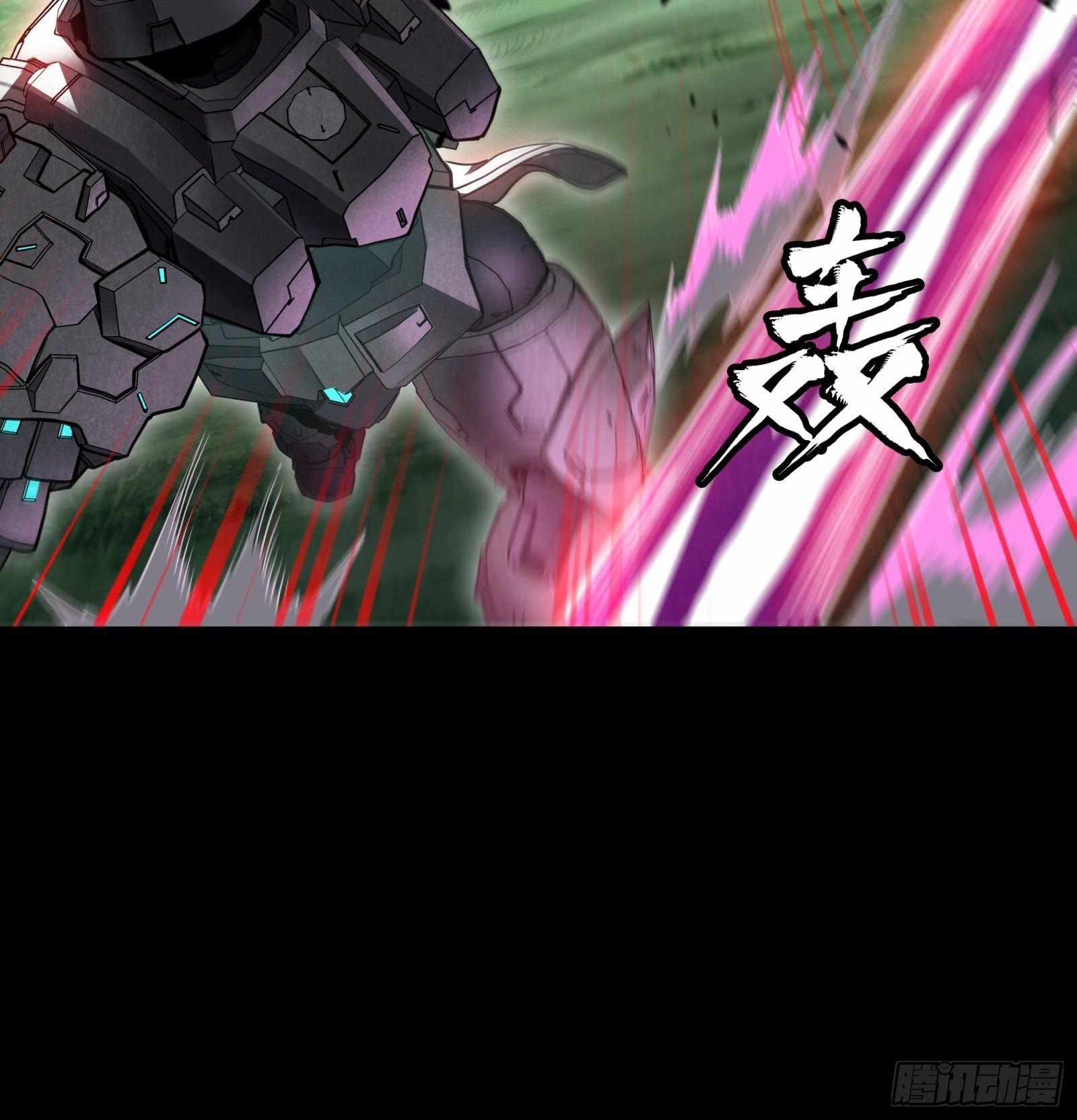 Legend of Star General chapter 74 page 8