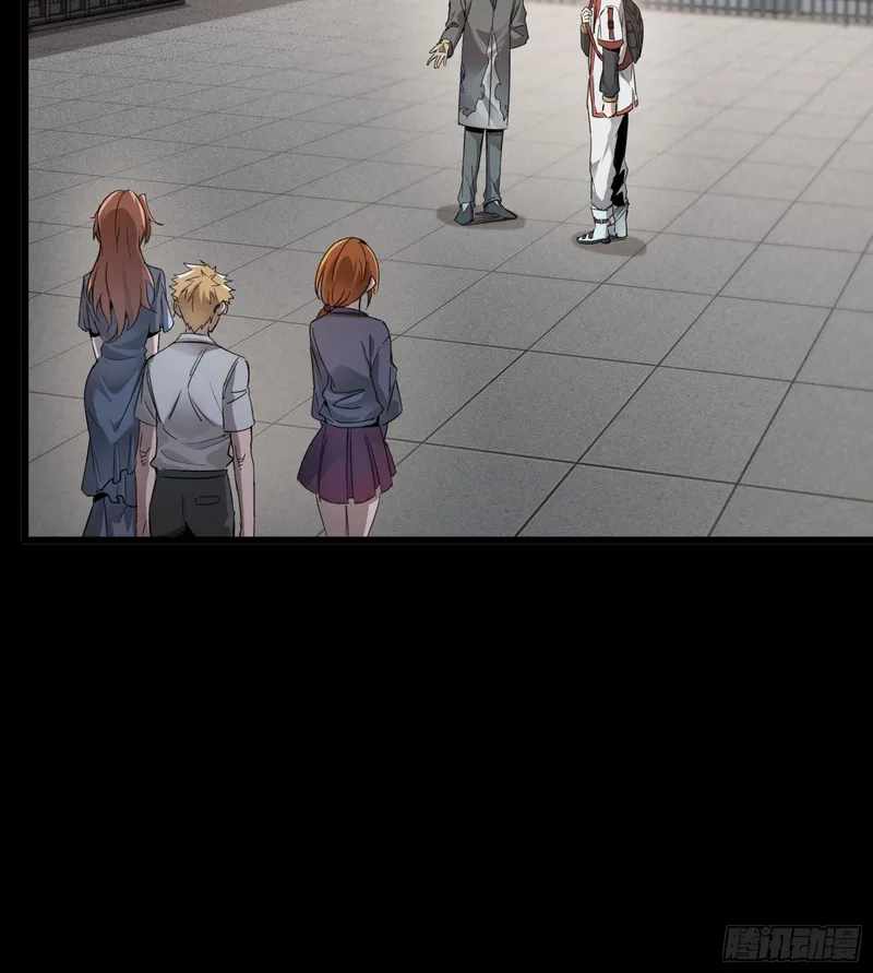 Legend of Star General chapter 82 page 16