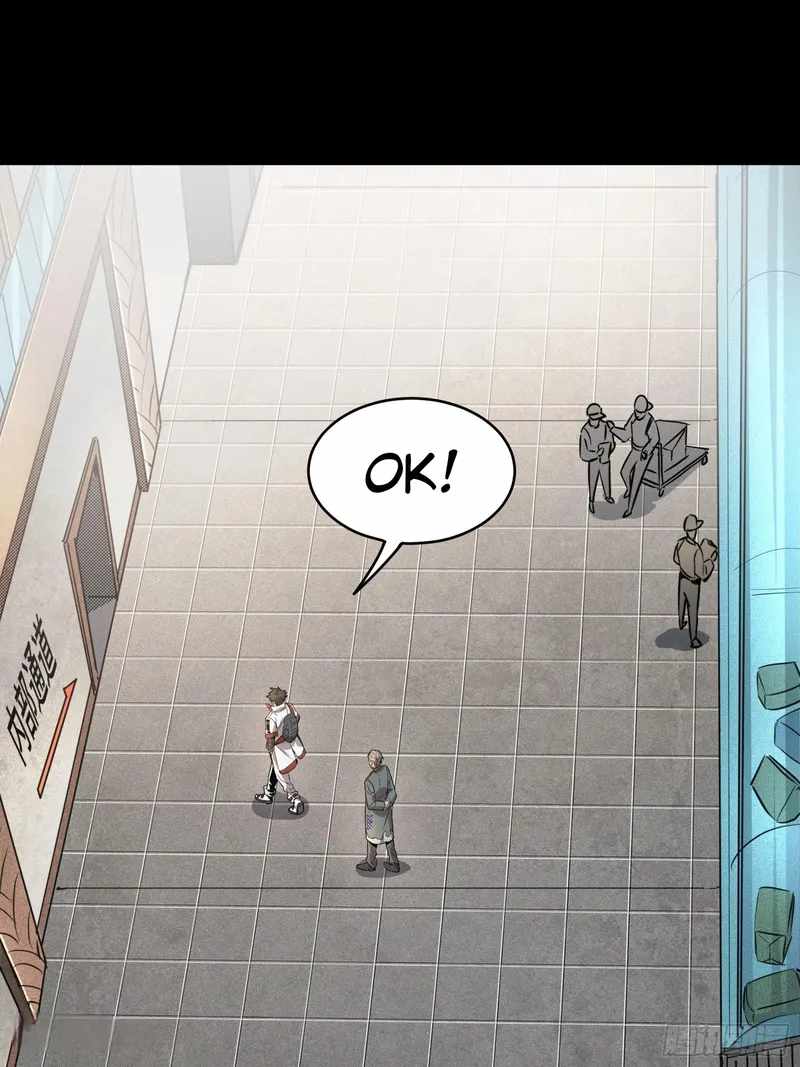 Legend of Star General chapter 82 page 38