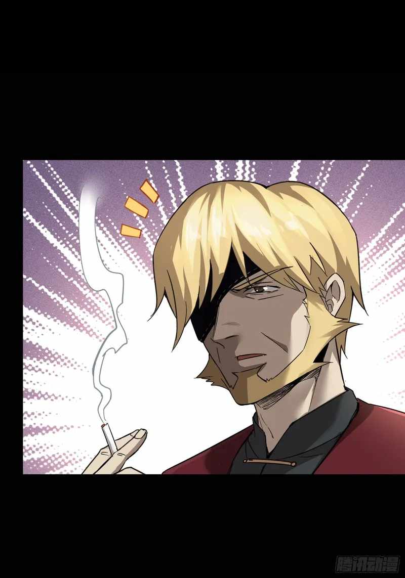 Legend of Star General chapter 82 page 59