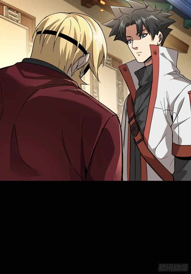 Legend of Star General chapter 82 page 63