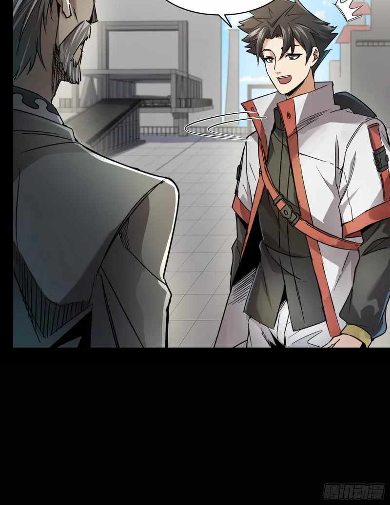 Legend of Star General chapter 82 page 8