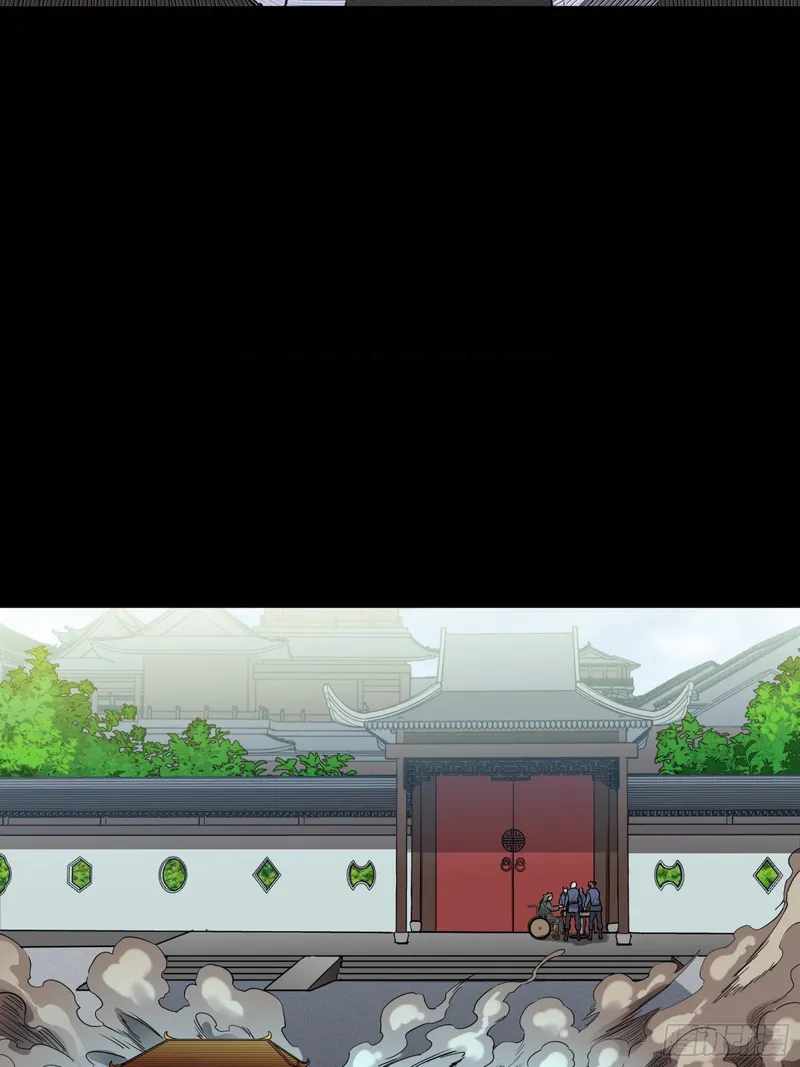 Legend of Star General chapter 83 page 12