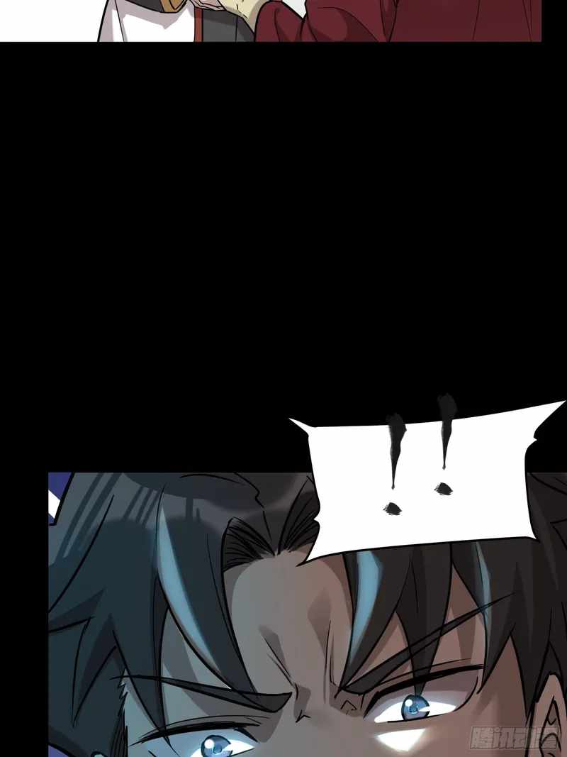 Legend of Star General chapter 83 page 28