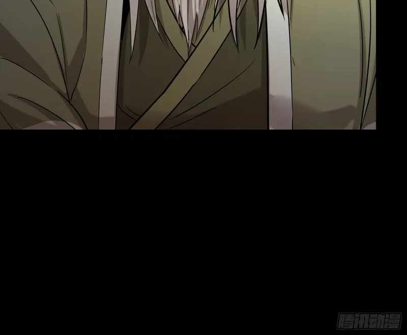 Legend of Star General chapter 84 page 11