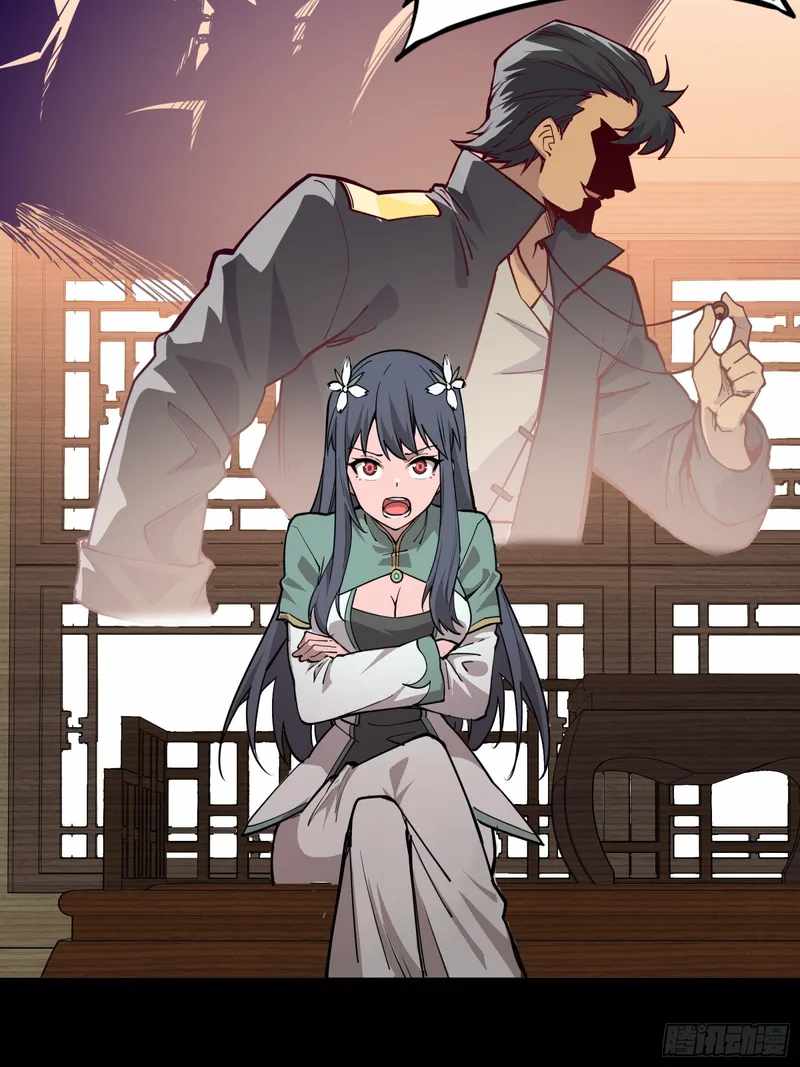 Legend of Star General chapter 84 page 35