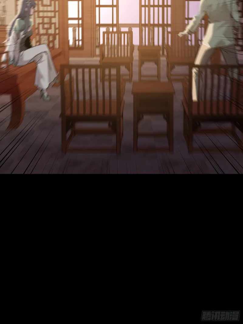 Legend of Star General chapter 84 page 39