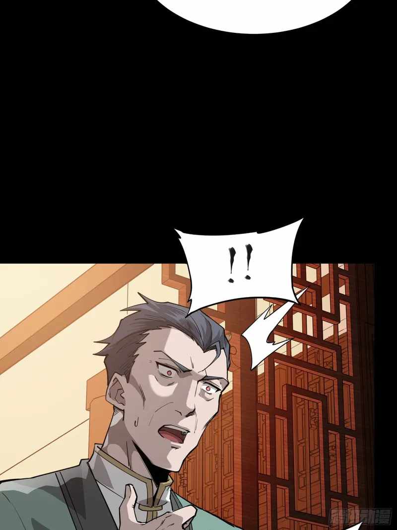 Legend of Star General chapter 84 page 61