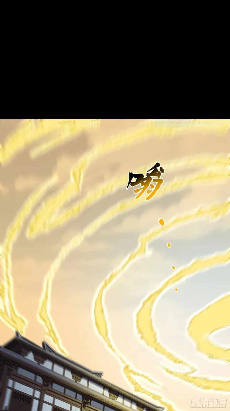 Legend of Star General chapter 85 page 52