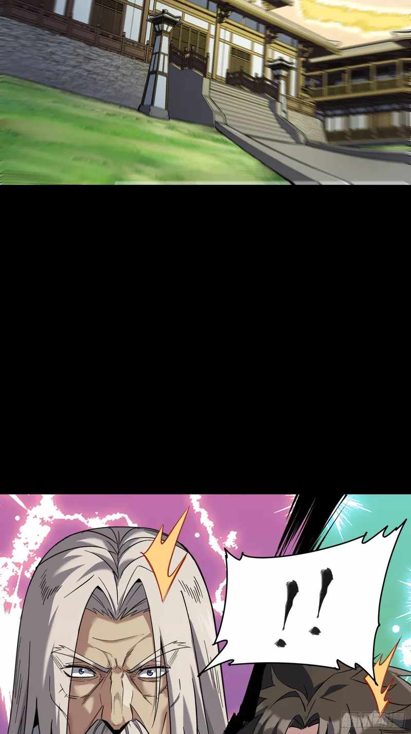 Legend of Star General chapter 85 page 53