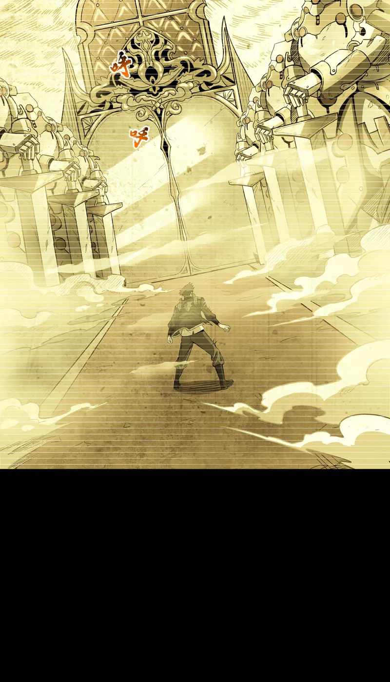 Legend of Star General chapter 85 page 7